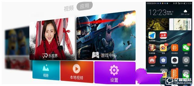 華為P9 Plus/ 樂視樂Max 2對比評測：是遇上強敵 更有誠意！