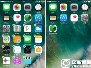 蘋果警告用iOS10千萬別刪iPhone預裝應用