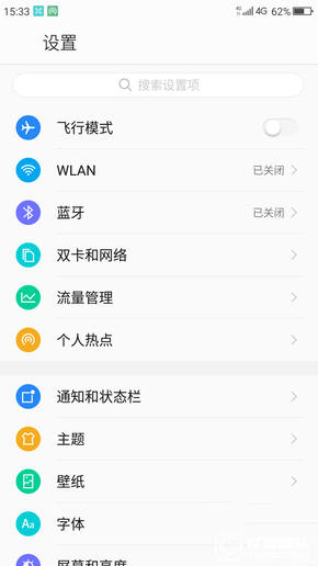 暢快長續航  360手機N4S評測