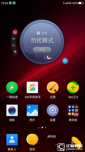 暢快長續航  360手機N4S評測