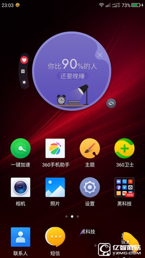 暢快長續航  360手機N4S評測