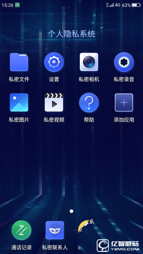 暢快長續航  360手機N4S評測