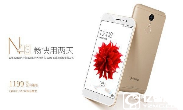 360手機(jī)N4S和N4區(qū)別對(duì)比與評(píng)測(cè)總結(jié)