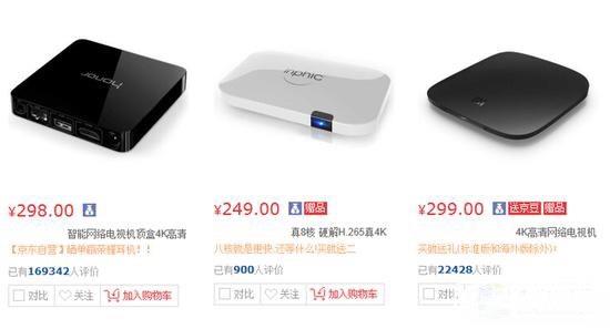 不到300元的價格，甚至可以購買到4K超高清智能電視盒