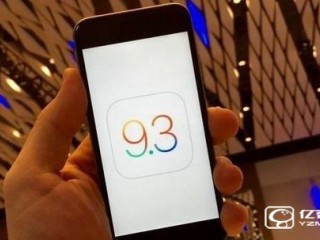 蘋果iOS9.3.3正式版升級(jí)教程(圖文詳解)