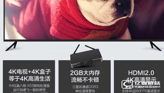 很多4K智能電視盒都配備了2GB內存