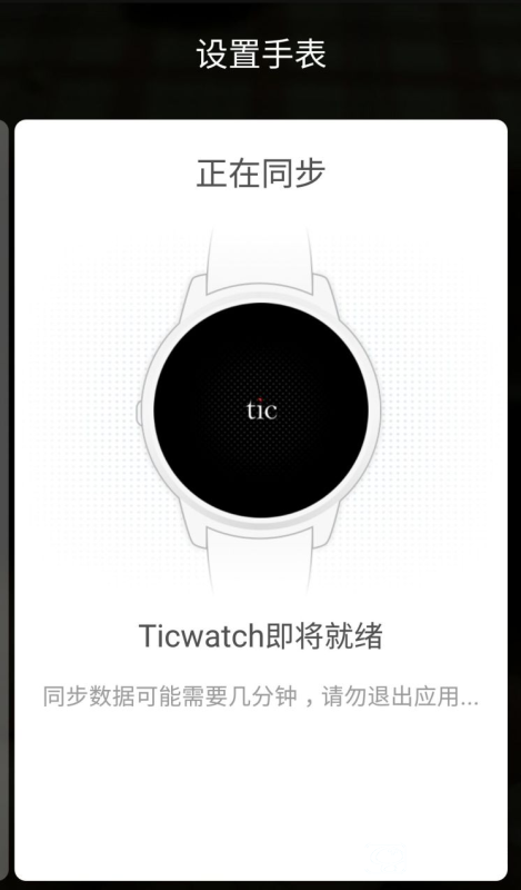 Ticwatch2手表開箱評測 不錯的智能手表