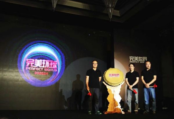 “完美世界”重回資本市場,CEO蕭泓稱這是一次更好的機會