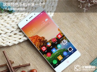 選街機蘋果 不如選這些特色手機!