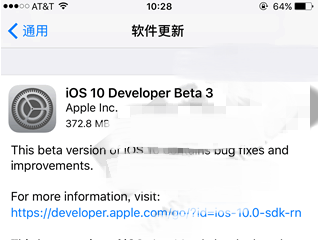 蘋果iOS10 Beta3怎么升級 哪些設備可以升級iOS10 beta3