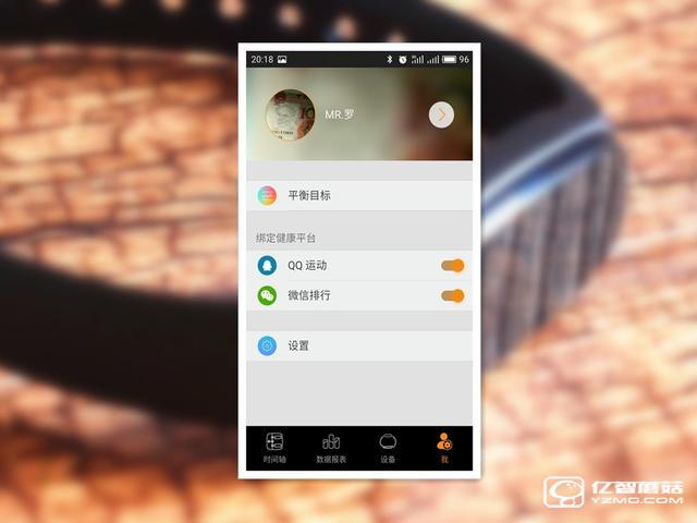 bong 3 HR智能手環(huán)首發(fā)開(kāi)箱評(píng)測(cè) 169的價(jià)格和小米手環(huán)2比怎樣?