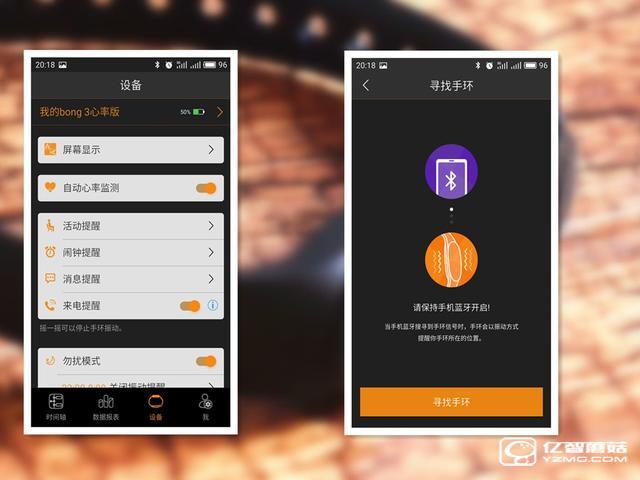 bong 3 HR智能手環(huán)首發(fā)開(kāi)箱評(píng)測(cè) 169的價(jià)格和小米手環(huán)2比怎樣?