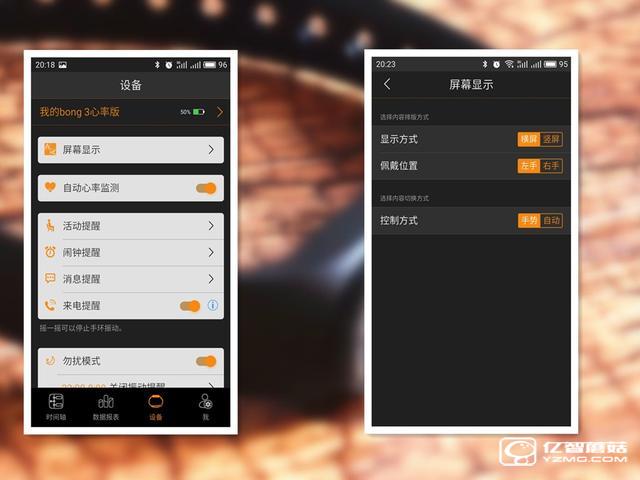 bong 3 HR智能手環(huán)首發(fā)開(kāi)箱評(píng)測(cè) 169的價(jià)格和小米手環(huán)2比怎樣?