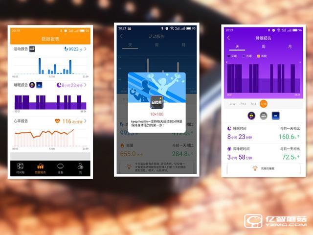 bong 3 HR智能手環(huán)首發(fā)開(kāi)箱評(píng)測(cè) 169的價(jià)格和小米手環(huán)2比怎樣?