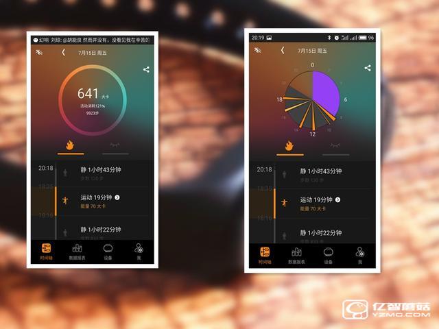 bong 3 HR智能手環(huán)首發(fā)開(kāi)箱評(píng)測(cè) 169的價(jià)格和小米手環(huán)2比怎樣?