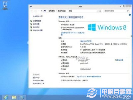 <a href=/tags/25-0.html target=_blank class=infotextkey>win8</a>.1怎么回到win8? 三聯
