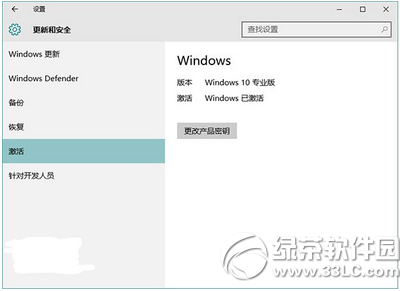 win10升級(jí)后重裝系統(tǒng)怎么辦 win10升級(jí)后重裝系統(tǒng)操作流程