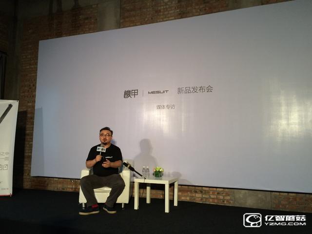 黑科技新品機甲發布 讓iPhone也可運行安卓系統