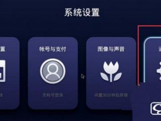 迪優美特網絡機頂盒無法使用怎么辦?解決方法