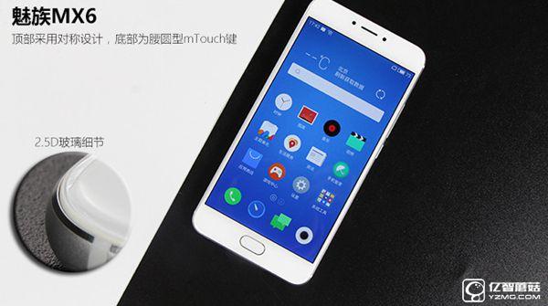 十核處理器手機(jī)有那些 2016六款熱門十核處理器手機(jī)推薦