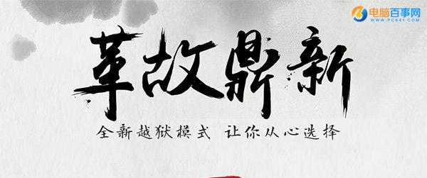 無需<a href=/pc/ target=_blank class=infotextkey>電腦</a>:教你如何只用<a href=/mobile/iphone/ target=_blank class=infotextkey>iPhone</a>實現iOS9.2-9.3.3越獄