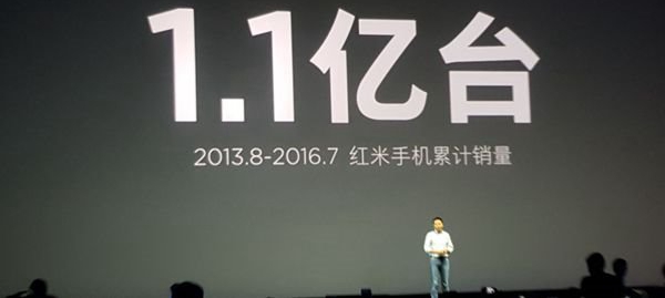 雷軍公布紅米手機銷量數(shù)據(jù)：每秒賣出1.2臺