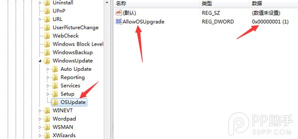 Windows10升級80240020報錯怎么辦? 三聯