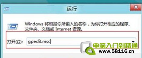 Win8如何尋找消失的休眠選項(xiàng)
