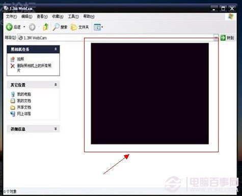 攝像頭黑屏怎么辦 各種攝像頭不能用的解決方法