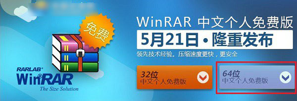 Win10怎么解壓文件 Win10壓縮或解壓zip/rar文件方法
