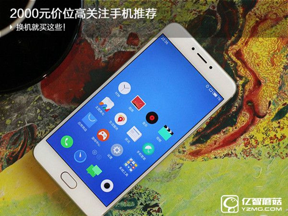 2000元價(jià)位高關(guān)注手機(jī)推薦