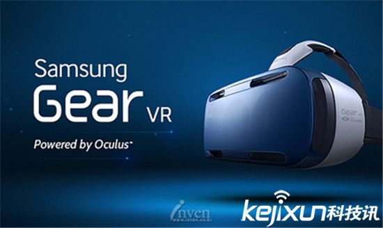 三星新一代Gear VR發布！ 智能穿戴市場如何？