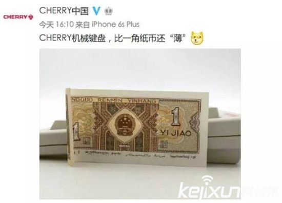 小米:Air比一元硬幣還薄! 遭眾網友調侃盤點