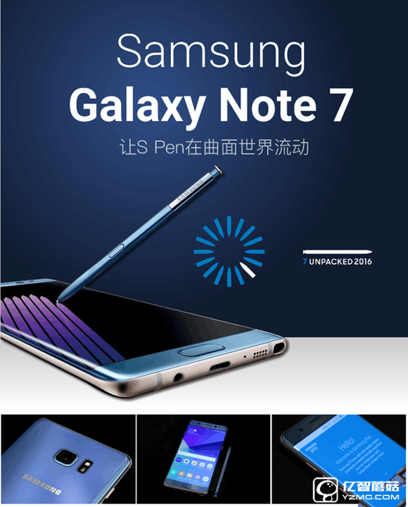 三星note7怎么樣?三星note7值得買嗎?三星note7評測