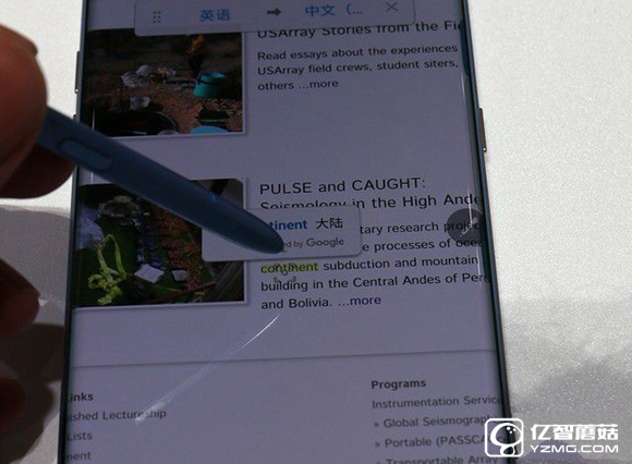 三星note7怎么樣?三星note7值得買嗎?三星note7評測