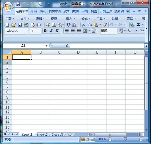 如何修改Excel表格中的網格線顏色