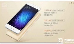 小米5和三星 note7區別對比評測
