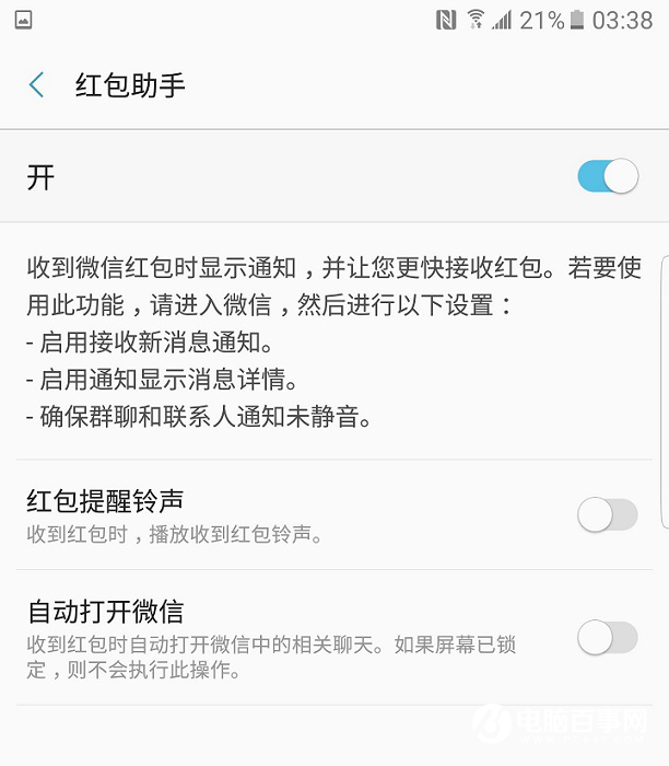 三星Note7好用嗎？三星Note7使用體驗全面評測