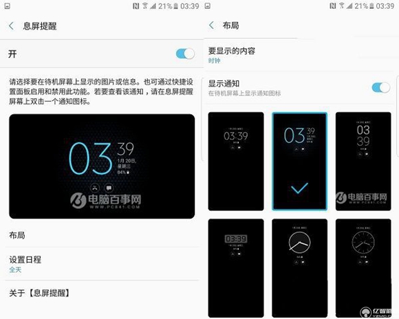 三星Note7好用嗎？三星Note7使用體驗全面評測