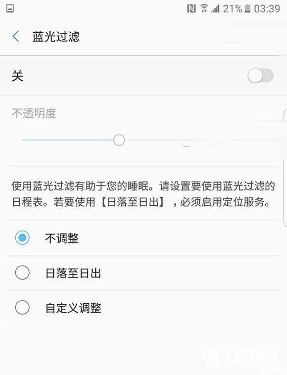 三星Note7好用嗎？三星Note7使用體驗全面評測