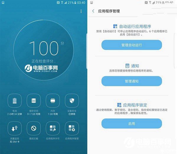 三星Note7好用嗎？三星Note7使用體驗全面評測