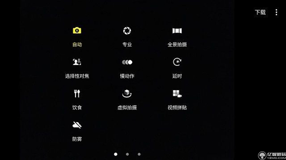 三星Note7拍照樣張 拍照樣張圖賞