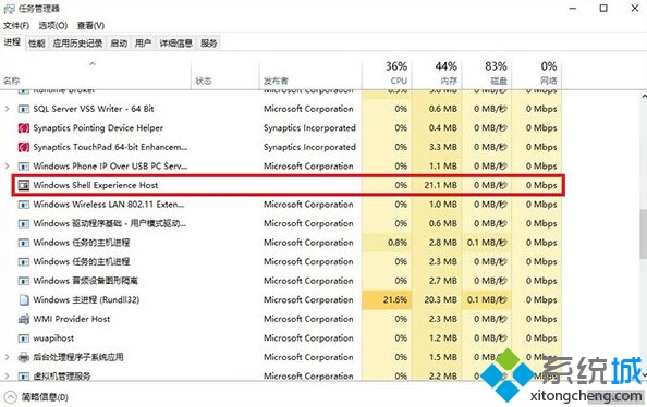 <a href=/tags/26-0.html target=_blank class=infotextkey>win10</a>正式版開始菜單與小娜打不開解決方法