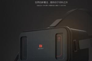 小米VR玩具版亮相!設(shè)計(jì)/用料都一流