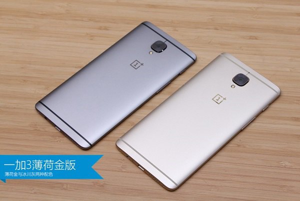 互聯網手機三足鼎立 小眾品牌難逃邊緣化困局