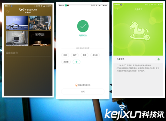 小米米家臺燈體驗評測:現(xiàn)代主義智能臺燈