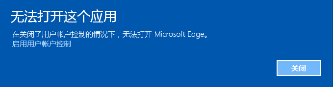 <a href=/tags/26-0.html target=_blank class=infotextkey>win10</a>無法打開應(yīng)用解決辦法 三聯(lián)