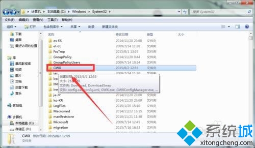 win7/win8.1檢測(cè)不到KB3035583補(bǔ)丁無法升級(jí)Win10解決步驟6.2