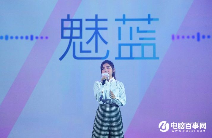 魅藍E怎么樣 1299元魅藍E發(fā)布會圖文回顧