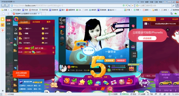 奇葩P2P平臺甬隆貸疑似跑路 官網成網紅直播間